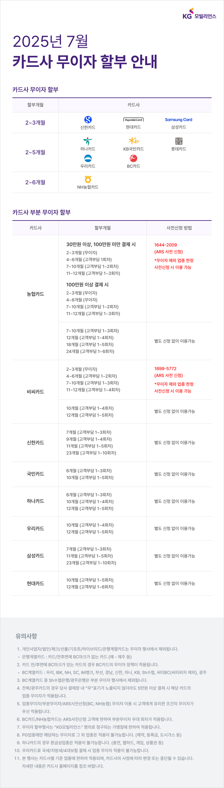 yge91.png