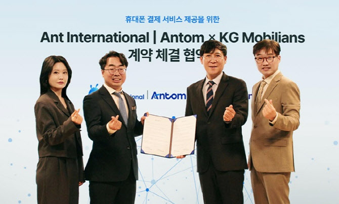 NEXT MOBILIANS, Antom과 해외 결제 시장 본격 진출