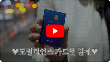 코인으로 결제도 KG모빌리언스, 디지털 금융회사로 탈바꿈...썸네일
